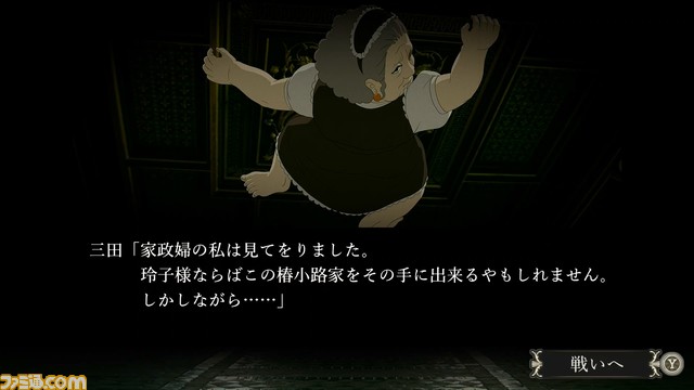 おビンタバトル『薔薇と椿 ~お豪華絢爛版~』レビュー。淑女の嗜み、由緒正しきおビンタバトルで華族のトップを目指しますわ!