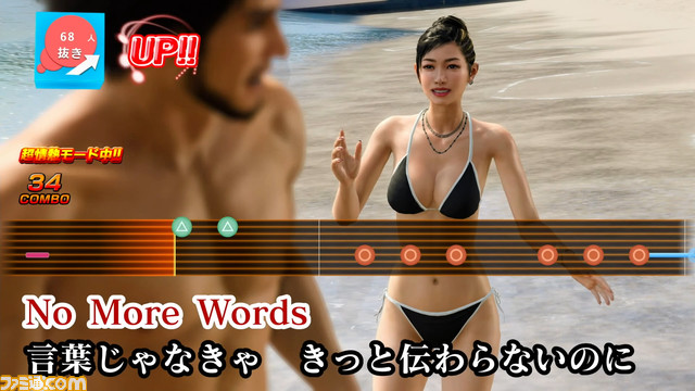 『龍が如く8』開発陣に直撃インタビュー。キャスティングの裏話、重要な役割を果たすVTuber、“桐生一馬のロードムービー”を目指した物語などについて聞く【TGS2023】