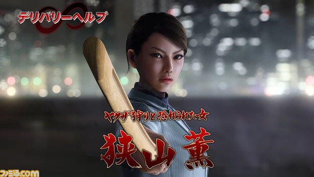 『龍が如く8』開発陣に直撃インタビュー。キャスティングの裏話、重要な役割を果たすVTuber、“桐生一馬のロードムービー”を目指した物語などについて聞く【TGS2023】