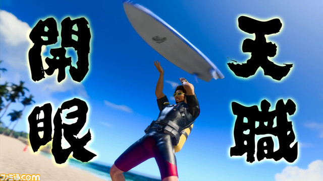 『龍が如く8』開発陣に直撃インタビュー。キャスティングの裏話、重要な役割を果たすVTuber、“桐生一馬のロードムービー”を目指した物語などについて聞く【TGS2023】