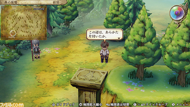 HDリマスター版『レジェンド オブ レガシー』2024年2月1日に発売。3DS版から1画面に統一、初心者も遊びやすいガイドブックを追加