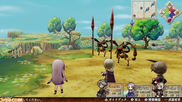 HDリマスター版『レジェンド オブ レガシー』2024年2月1日に発売。3DS版から1画面に統一、初心者も遊びやすいガイドブックを追加