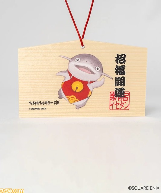 ＦＦ１４　ゴービー　スタンプ　はんこ　 ファイナルファンタジー 伊勢丹 FF14 ゴービー スタンプ はんこ ファイナルファンタジー