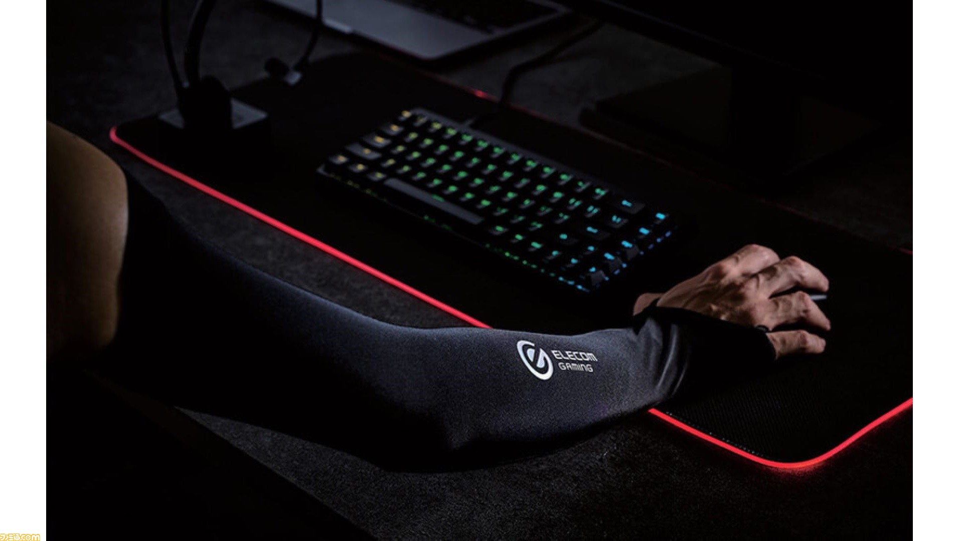 エレコム】“GAMING V custom”より最新ゲーミングアームカバーが登場