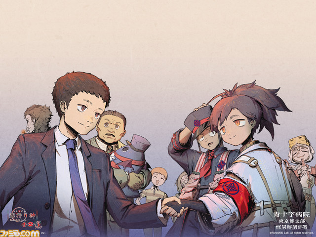 『流行り神１・２・３パック』と『青十字病院　東京都支部　怪異解剖部署』の書き下ろしコラボストーリーが公開。両作のキャラが協力して怪異事件に挑む