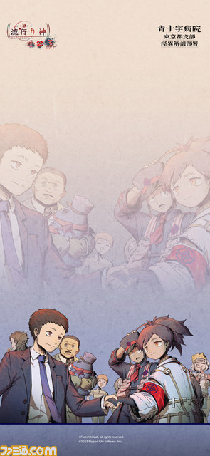 『流行り神１・２・３パック』と『青十字病院　東京都支部　怪異解剖部署』の書き下ろしコラボストーリーが公開。両作のキャラが協力して怪異事件に挑む