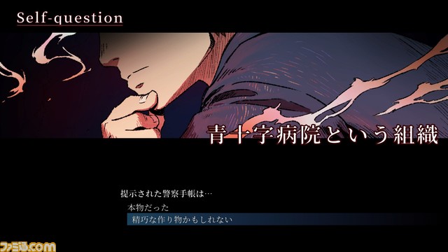 『流行り神１・２・３パック』と『青十字病院　東京都支部　怪異解剖部署』の書き下ろしコラボストーリーが公開。両作のキャラが協力して怪異事件に挑む