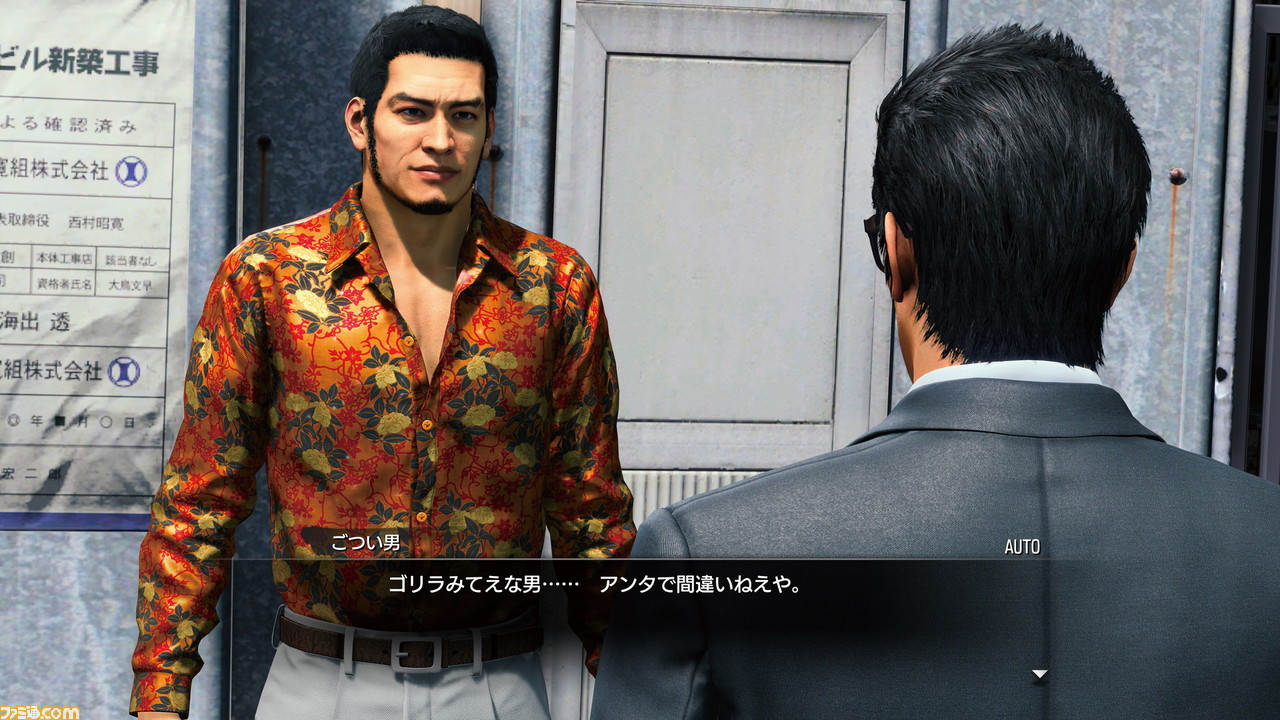 超歓迎 PS5 PS5 公式サイト|SEGA essit.jp 龍が如く7外伝 『龍が如く 超歓迎 PS5 PS5 公式サイト|SEGA essit.jp 龍が如く7外伝 『龍が如く