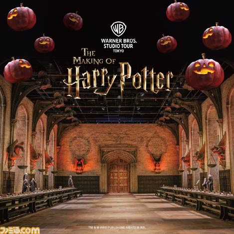 『ハリー・ポッター』世界を楽しめるスタジオツアー東京にて“ホグワーツ・レッスン”と“禁じられた森”が初公開。霜降り明星 せいやがダンブルドア風のコスプレで登場