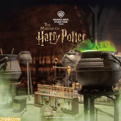 『ハリー・ポッター』世界を楽しめるスタジオツアー東京にて“ホグワーツ・レッスン”と“禁じられた森”が初公開。霜降り明星 せいやがダンブルドア風のコスプレで登場