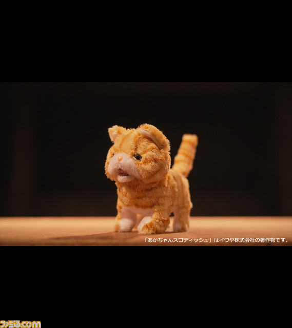 『魔改造の夜』Sニーことソニー（SIE）のチームが参戦した“ネコちゃん落下25ｍ走”が9月28日にNHK総合で放送。ネコのおもちゃを魔改造して25m走りきるまでのタイムを競う