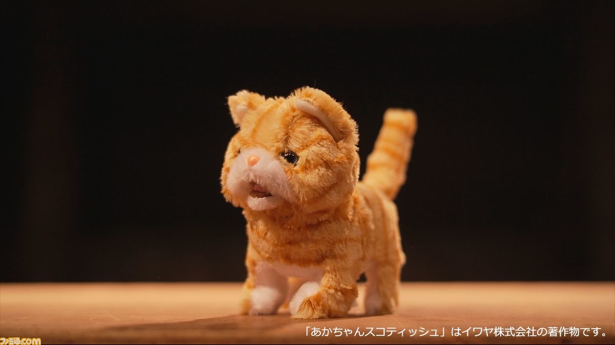 NHK『魔改造の夜』Sニーことソニー＆SIEチームが参戦した“ネコちゃん