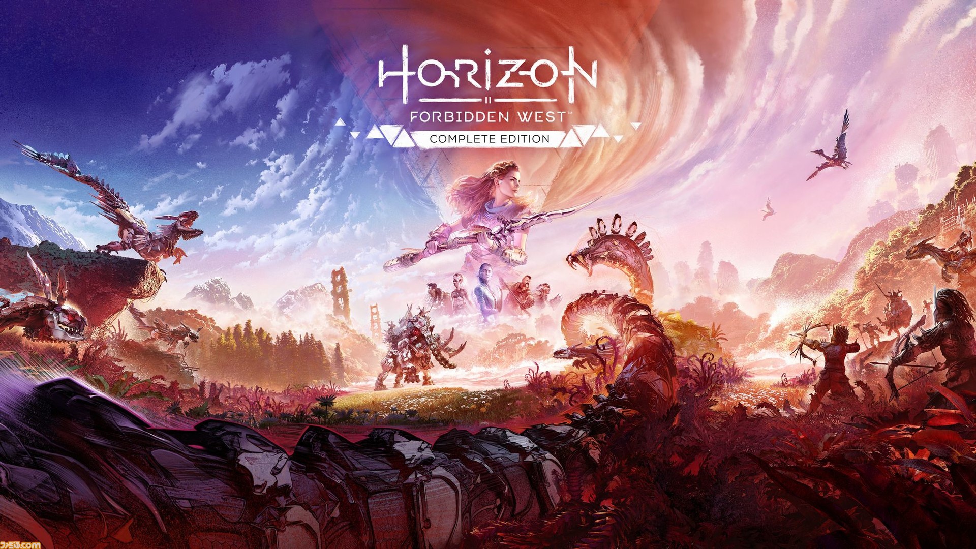 horizon　プロダクトコード　６枚