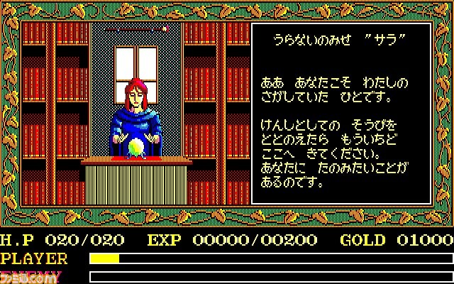 “プロジェクトEGG”がSwitchに参入。第1弾として『レリクス』が本日(9/28)より配信開始。今後登場予定のタイトルも明らかに