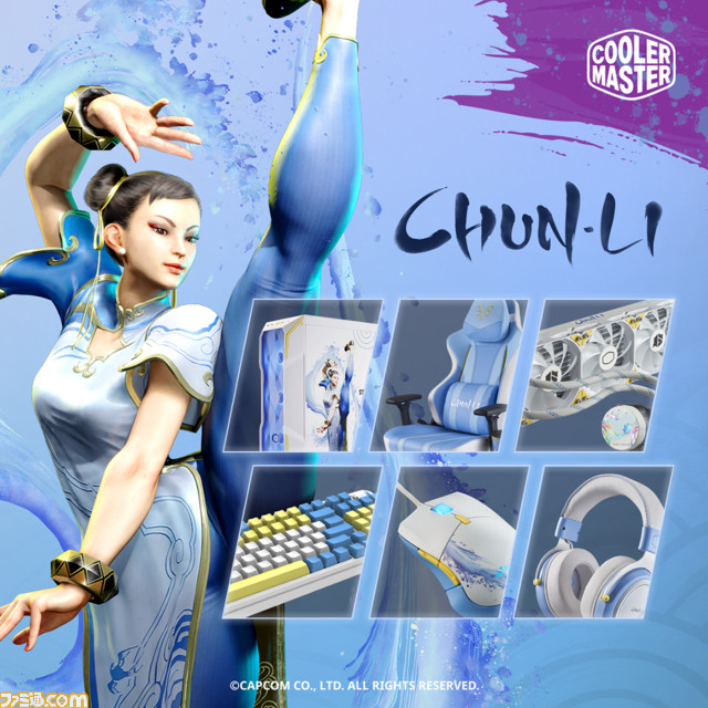 『スト6』コラボモデルのPC、ゲーム周辺機器が登場。リュウ、春麗、ブランカ、ルークをイメージしたチェア、ヘッドセット、キーボードなど多数展開
