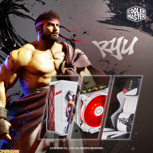 『スト6』コラボモデルのPC、ゲーム周辺機器が登場。リュウ、春麗、ブランカ、ルークをイメージしたチェア、ヘッドセット、キーボードなど多数展開