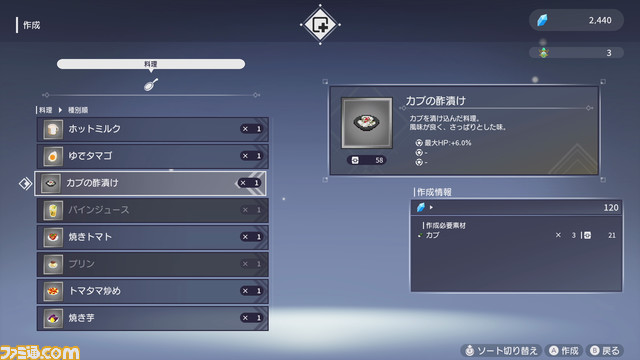 ダンジョンに潜る度に強くなるアクションRPG『FREDERICA』がSwitchで発売。ダンジョンと拠点を往復して最奥を目指す