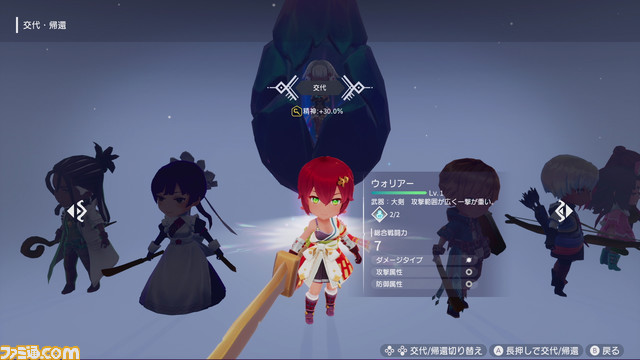 ダンジョンに潜る度に強くなるアクションRPG『FREDERICA』がSwitchで発売。ダンジョンと拠点を往復して最奥を目指す