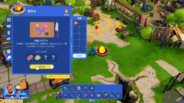 『I Am Future: Cozy Apocalypse Survival』水没都市の屋上でその日暮らし……な近未来SFサバイバル【とっておきインディー】