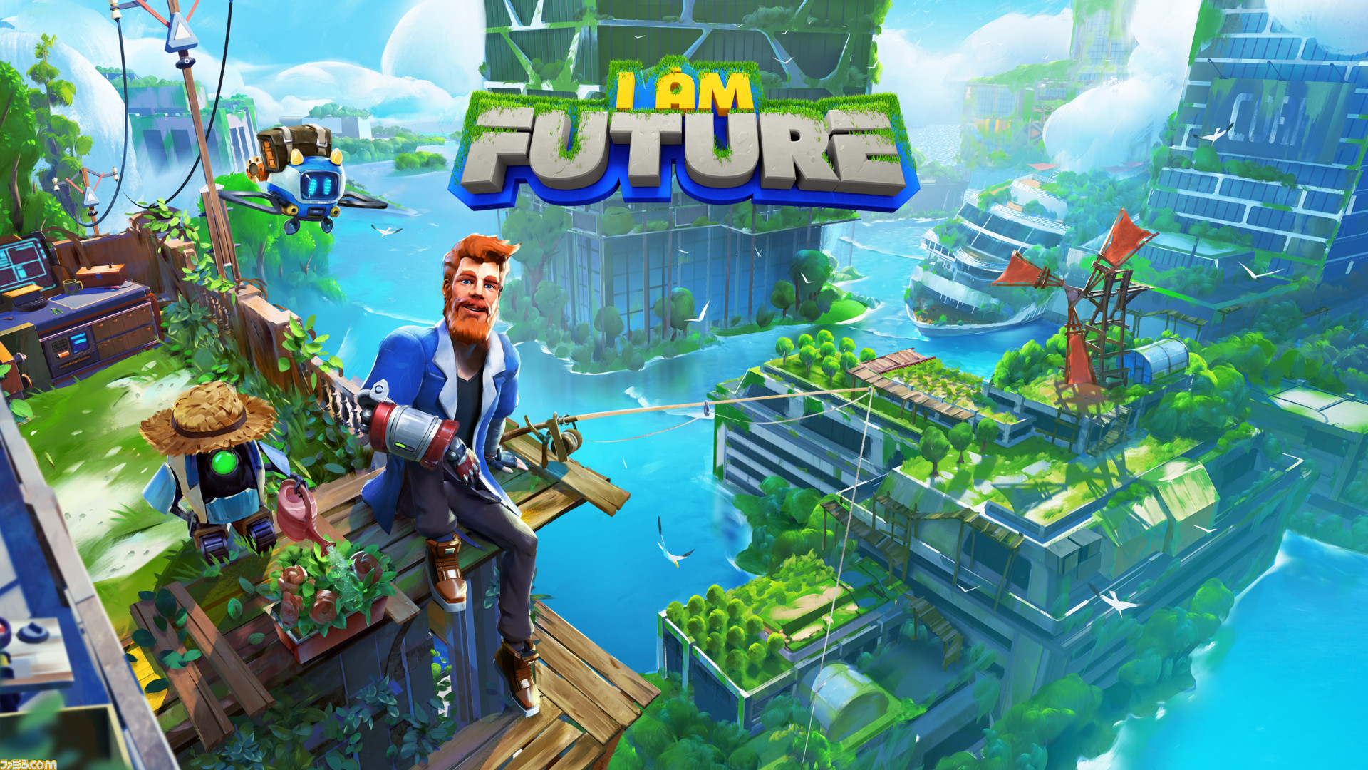 I Am Future: Cozy Apocalypse Survival』水没都市の屋上で I Am Future: Cozy Apocalypse Survival』水没都市の屋上で