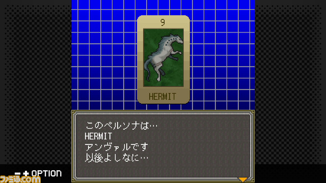 『女神異聞録ペルソナ 異空の塔編』Steamにて配信開始。亜空間に落ちたペルソナ使い達の新たな闘いを描く、フィーチャーフォンで配信された外伝作品