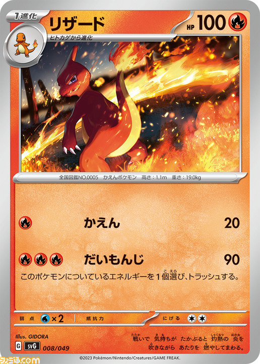 スペシャルデッキセットex フシギバナ・リザードン・カメックス | ポケモンカードゲーム公式ホームページ
