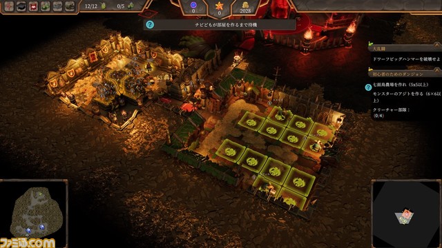 ダンジョン運営RTS『ダンジョンズ4』序盤の第4話まで遊べる体験版が配信。最大10％オフで購入できるDL版プレオーダーが受付開始