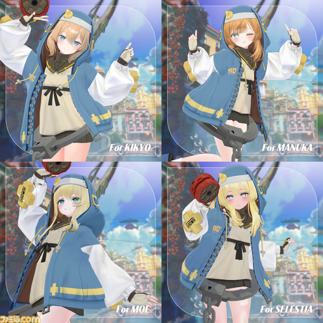 【GGST】『ギルティギア ストライヴ』ブリジットの『VRChat』用衣装が10月6日発売。過去に販売されたメイなどの衣装も新装販売に