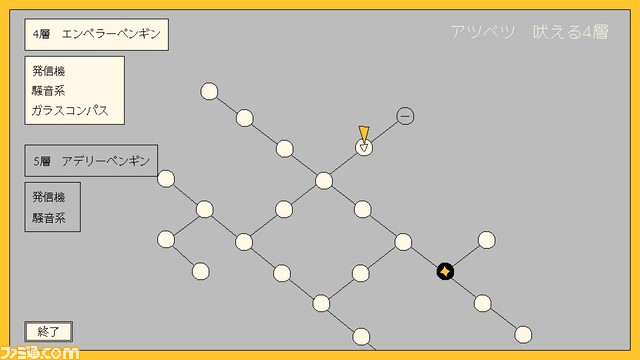 凶暴な殺人ペンギンと戦う『メトロペンギンユートピア』が2024年に発売。ペンギンと都市の謎を巡る暴力に巻き込まれていくローグライクゲーム