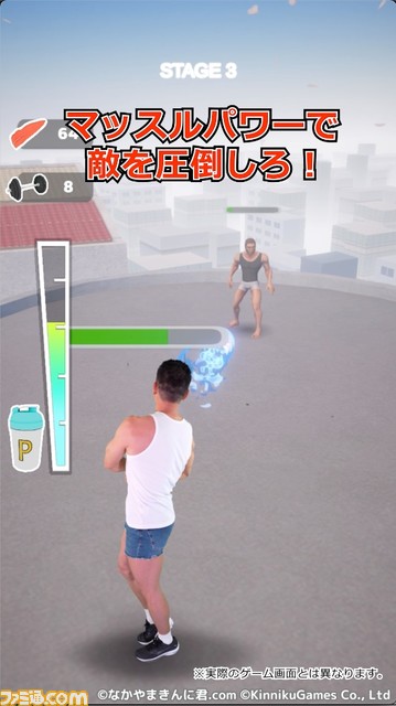 【パワー！】なかやまきんに君初公式ゲームのPVが公開。プロテインを集めて強化、マッスルパワーを溜めて相手を吹き飛ばすカジュアルランゲーム