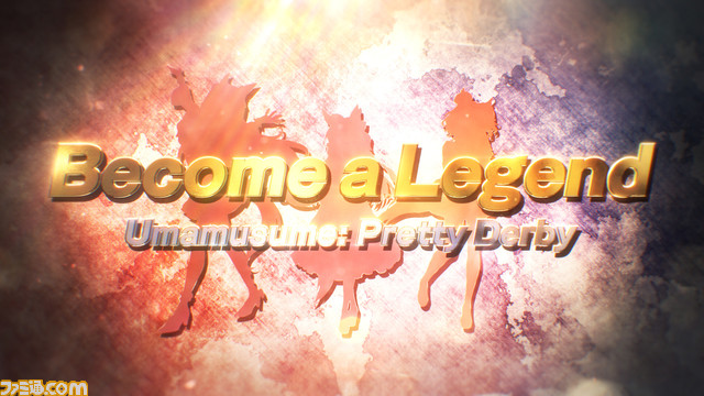 『ウマ娘』新シリーズ CMが放送開始。秋のレースで活躍した競走馬モチーフのウマ娘ダイイチルビー、シーキングザパール、アストンマーチャンが登場