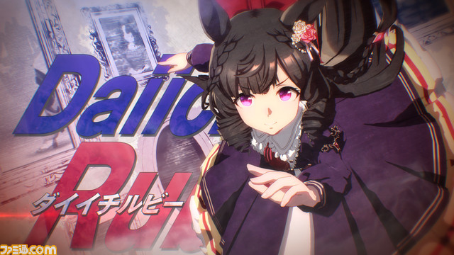 『ウマ娘』新シリーズ CMが放送開始。秋のレースで活躍した競走馬モチーフのウマ娘ダイイチルビー、シーキングザパール、アストンマーチャンが登場