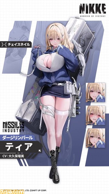 -sw_1i08Kitp406s - frame at 0m1s