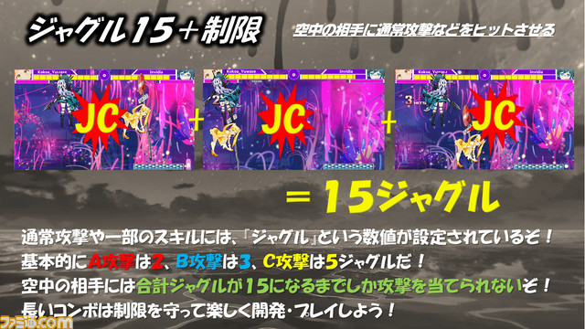 『マジカミ』運営公認の二次創作格闘ゲームがSteamに登場、体験版が配信開始。10月31日にサービス終了する魔法少女RPGがファンの手によって甦る