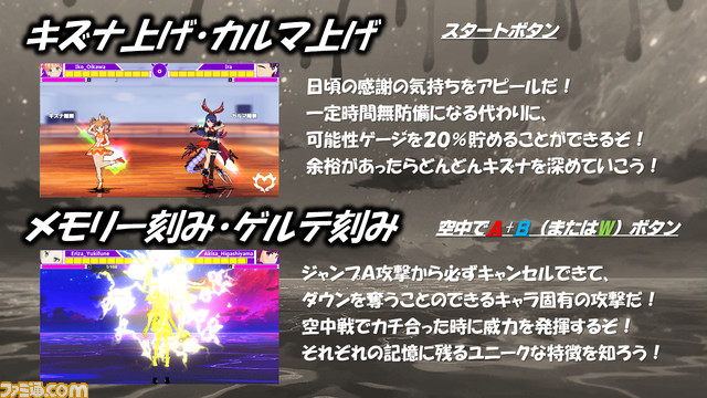 『マジカミ』運営公認の二次創作格闘ゲームがSteamに登場、体験版が配信開始。10月31日にサービス終了する魔法少女RPGがファンの手によって甦る