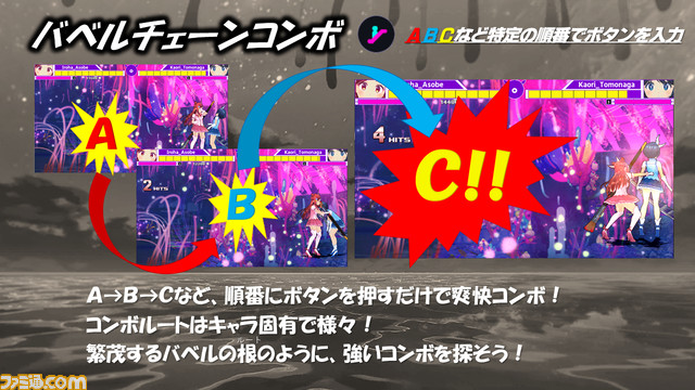 『マジカミ』運営公認の二次創作格闘ゲームがSteamに登場、体験版が配信開始。10月31日にサービス終了する魔法少女RPGがファンの手によって甦る