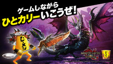 『モンハンライズ：サンブレイク』と日清カレーメシがコラボ。メルゼナのチャージアックス風スプーンや木樽ジョッキが当たる
