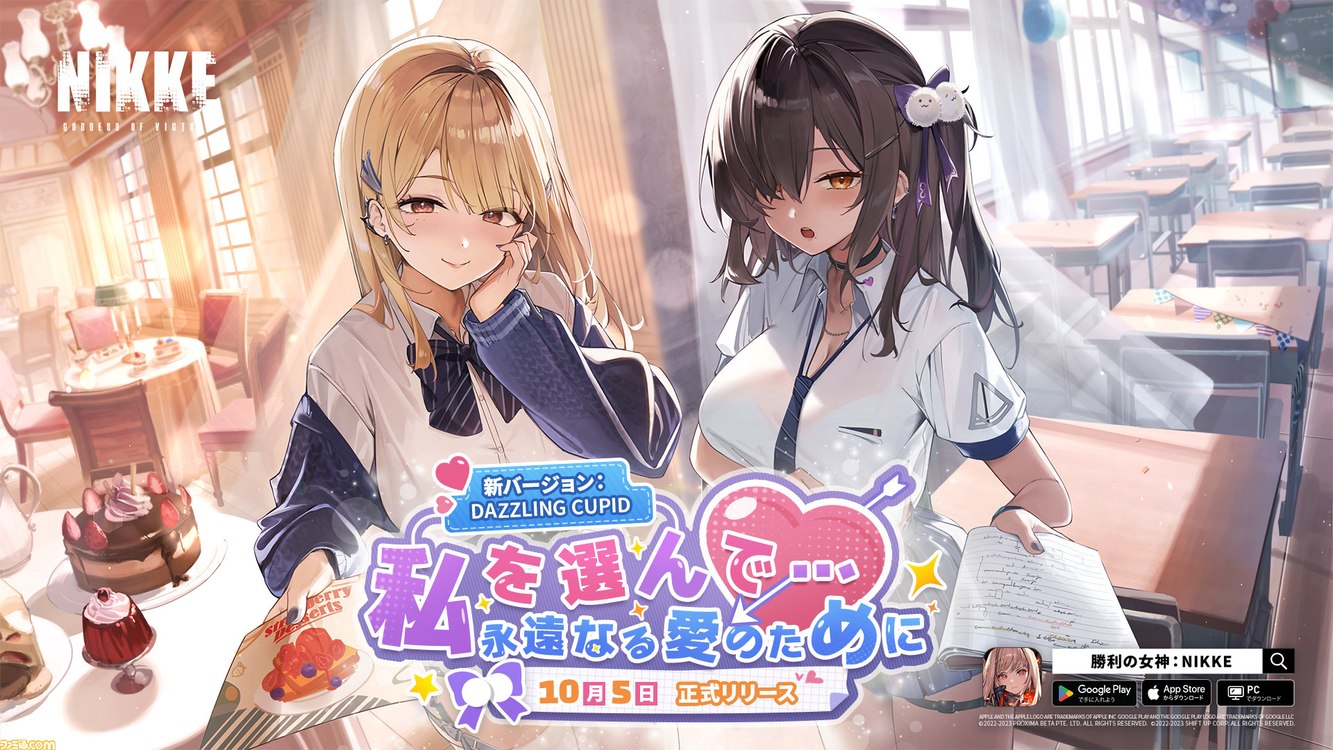 NIKKE ティア 衣装製作致します - メルカリ