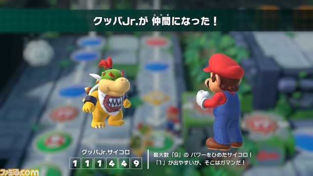 Switch『スーパー マリオパーティ』が発売5周年。初めてオンラインプレイにも対応した定番パーティゲーム。シリーズ最多のプレイアブルキャラも魅力【今日は何の日？】