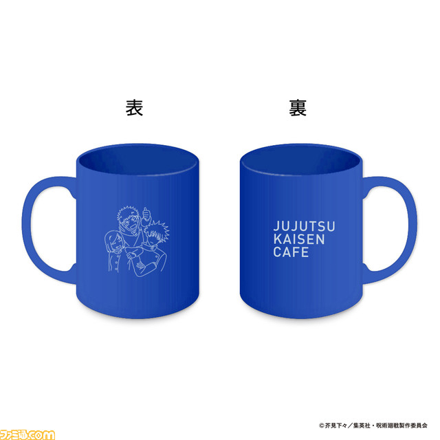 【呪術廻戦】獄門疆がおいしそうなティラミスに変身。10月19日より東京、大阪、名古屋でカフェイベントが開催