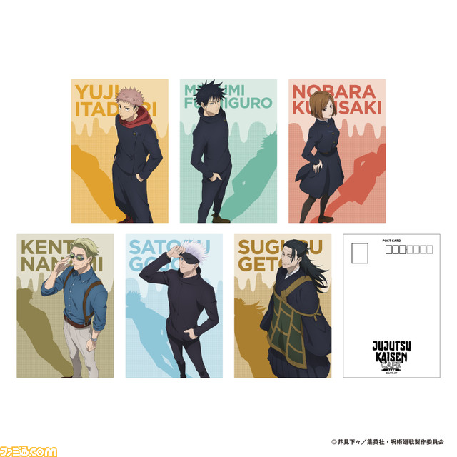 【呪術廻戦】獄門疆がおいしそうなティラミスに変身。10月19日より東京、大阪、名古屋でカフェイベントが開催