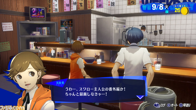 『ペルソナ3 リロード』独自インタビュー。ゲーム内外のアートワークに込めたこだわり、バトルに新要素“テウルギア”を導入した理由などを訊いた