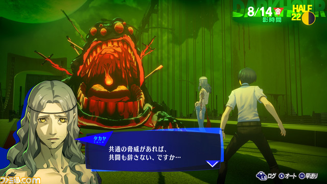 『ペルソナ3 リロード』独自インタビュー。ゲーム内外のアートワークに込めたこだわり、バトルに新要素“テウルギア”を導入した理由などを訊いた