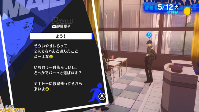 『ペルソナ3 リロード』独自インタビュー。ゲーム内外のアートワークに込めたこだわり、バトルに新要素“テウルギア”を導入した理由などを訊いた