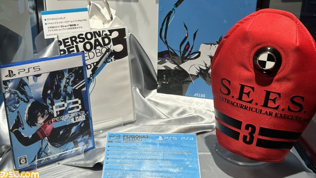 『ペルソナ3 リロード』独自インタビュー。ゲーム内外のアートワークに込めたこだわり、バトルに新要素“テウルギア”を導入した理由などを訊いた