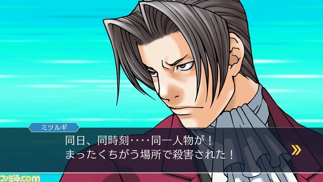 『逆転裁判123』がGame Pass、PC(Windows)に対応。成歩堂龍一の逆転劇を描くミステリーアドベンチャー3部作が幅広いプラットフォームにて体験可能に