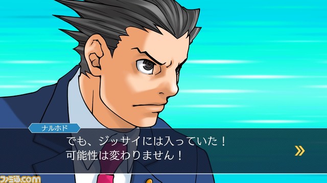 『逆転裁判123』がGame Pass、PC(Windows)に対応。成歩堂龍一の逆転劇を描くミステリーアドベンチャー3部作が幅広いプラットフォームにて体験可能に