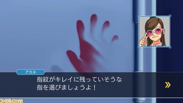 『逆転裁判123』がGame Pass、PC(Windows)に対応。成歩堂龍一の逆転劇を描くミステリーアドベンチャー3部作が幅広いプラットフォームにて体験可能に