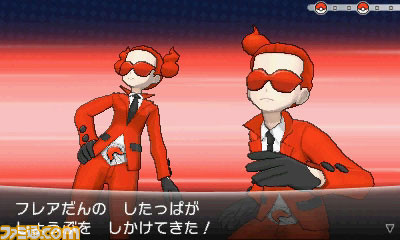 『ポケットモンスター X・Y』が発売10周年。ポケモンたちがすべて3D化し、ゲームを新たな次元へとシフトさせた作品。フェアリータイプも新登場【今日は何の日?】