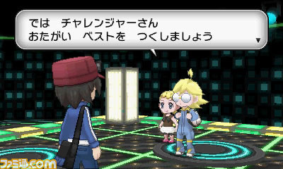 『ポケットモンスター X・Y』が発売10周年。ポケモンたちがすべて3D化し、ゲームを新たな次元へとシフトさせた作品。フェアリータイプも新登場【今日は何の日?】